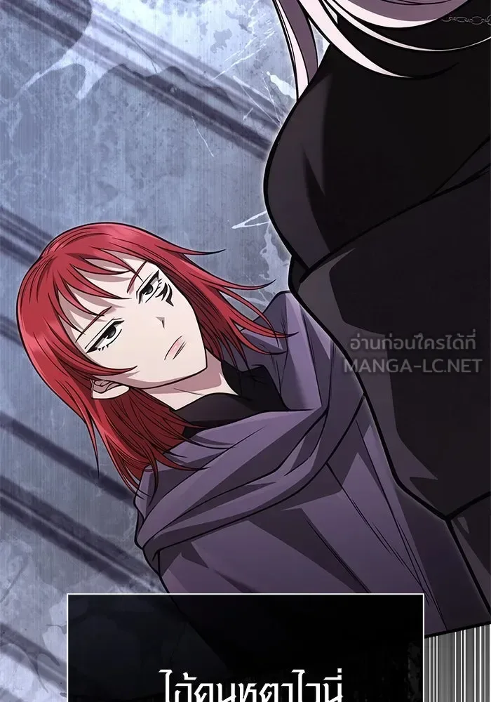 Surviving the Game as a Barbarian เอาชีวิตรอดในเกมฉบับคนเถื่อน ตอนที่ 117 หน้า 114