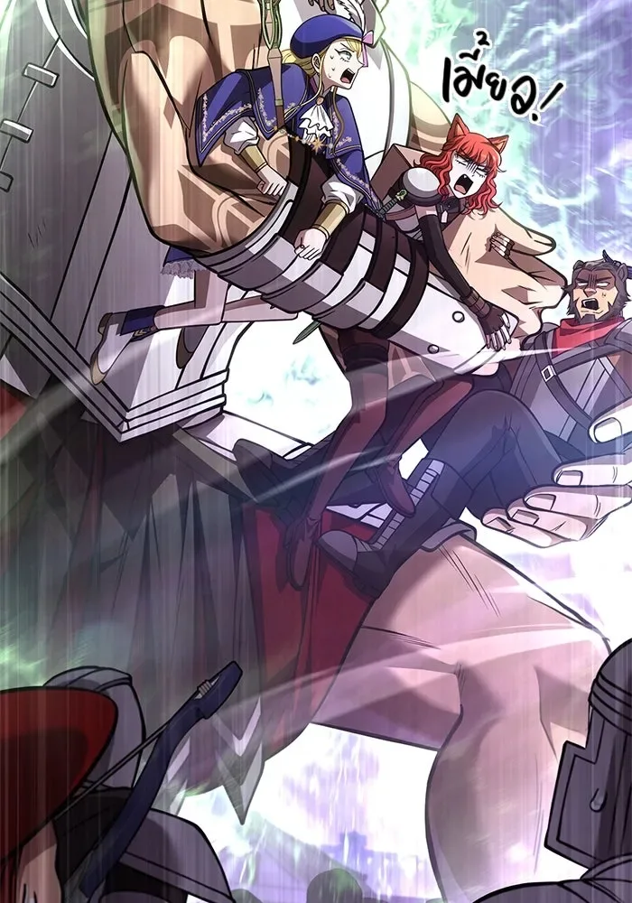 Surviving the Game as a Barbarian เอาชีวิตรอดในเกมฉบับคนเถื่อน ตอนที่ 118 หน้า 104