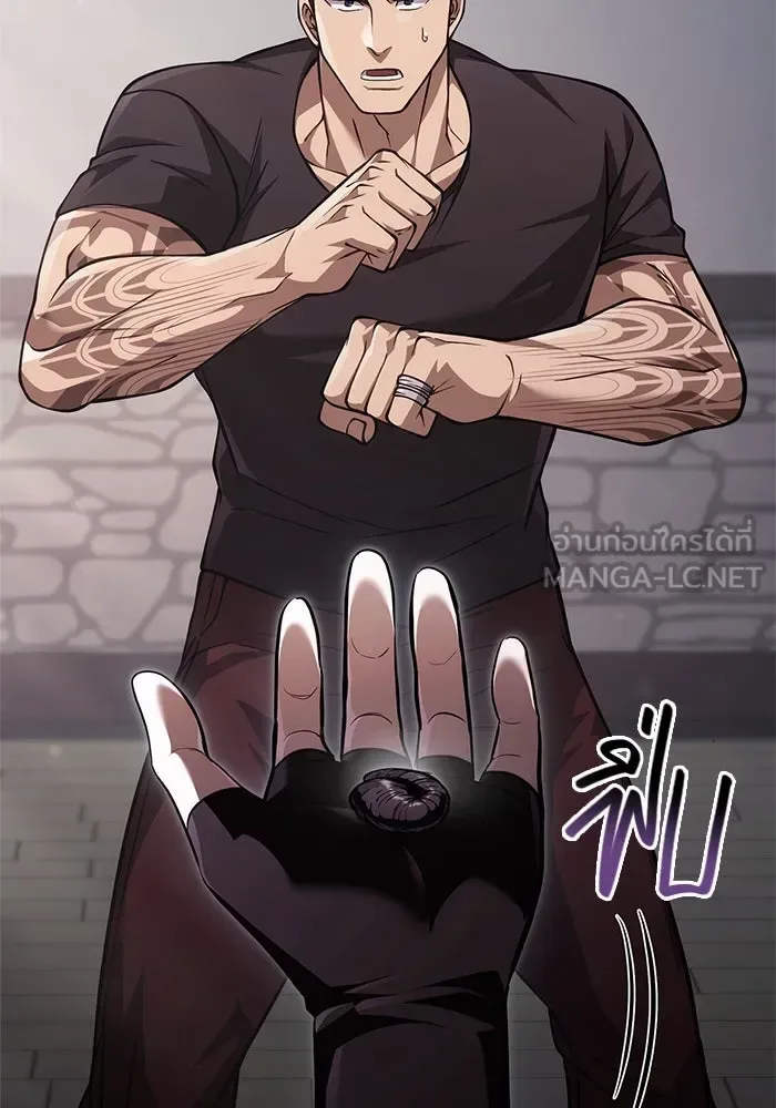 Surviving the Game as a Barbarian เอาชีวิตรอดในเกมฉบับคนเถื่อน ตอนที่ 118 หน้า 24