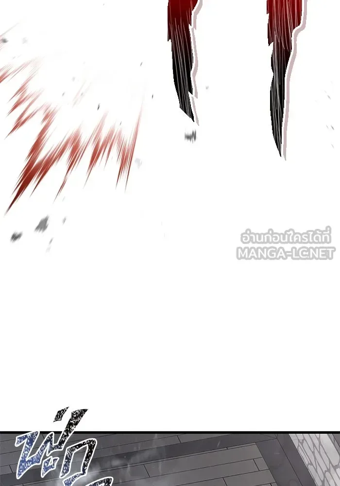 Surviving the Game as a Barbarian เอาชีวิตรอดในเกมฉบับคนเถื่อน ตอนที่ 118 หน้า 51