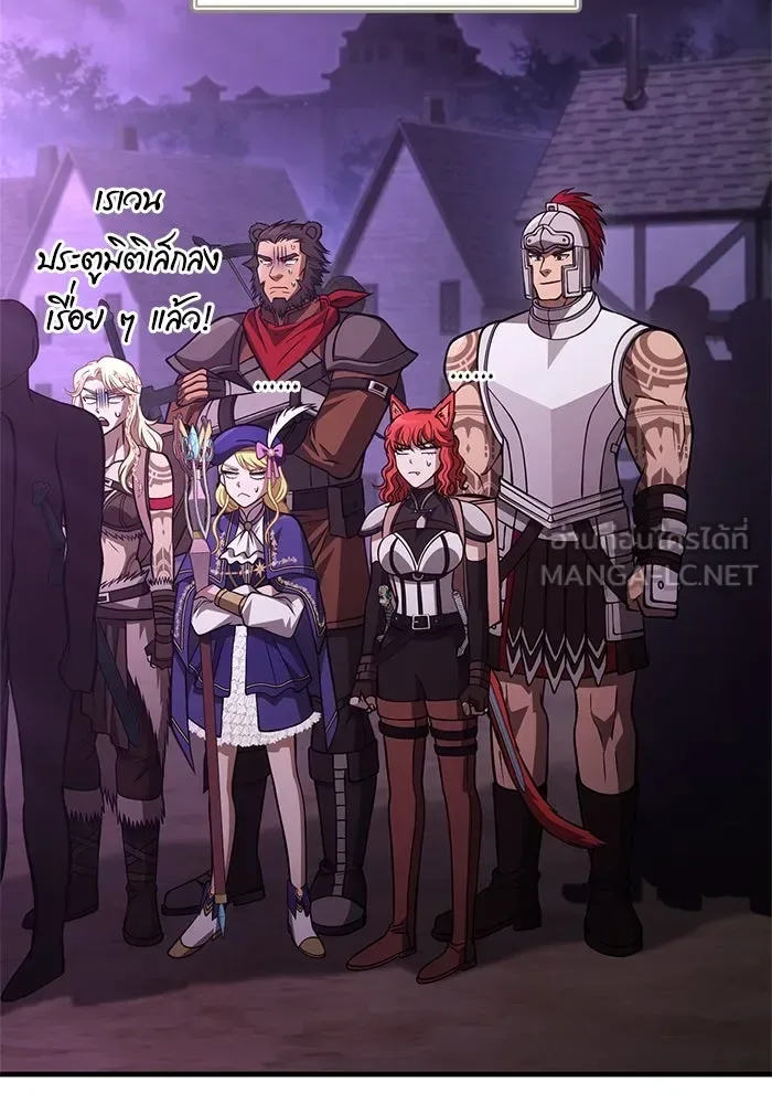 Surviving the Game as a Barbarian เอาชีวิตรอดในเกมฉบับคนเถื่อน ตอนที่ 118 หน้า 93