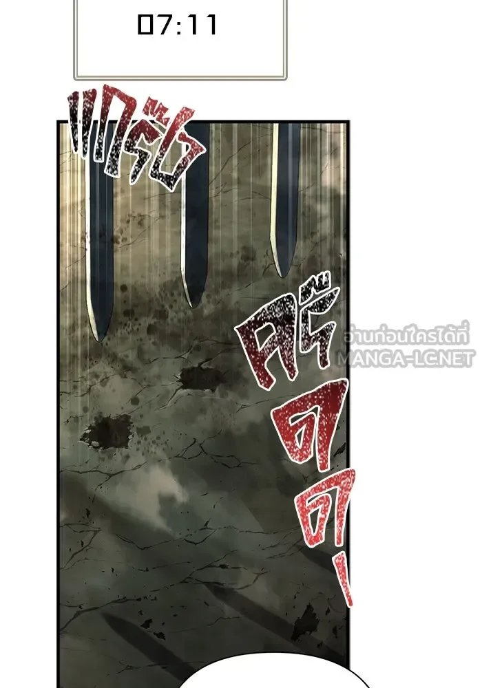 Surviving the Game as a Barbarian เอาชีวิตรอดในเกมฉบับคนเถื่อน ตอนที่ 119 หน้า 150