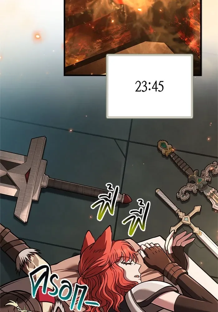 Surviving the Game as a Barbarian เอาชีวิตรอดในเกมฉบับคนเถื่อน ตอนที่ 119 หน้า 46