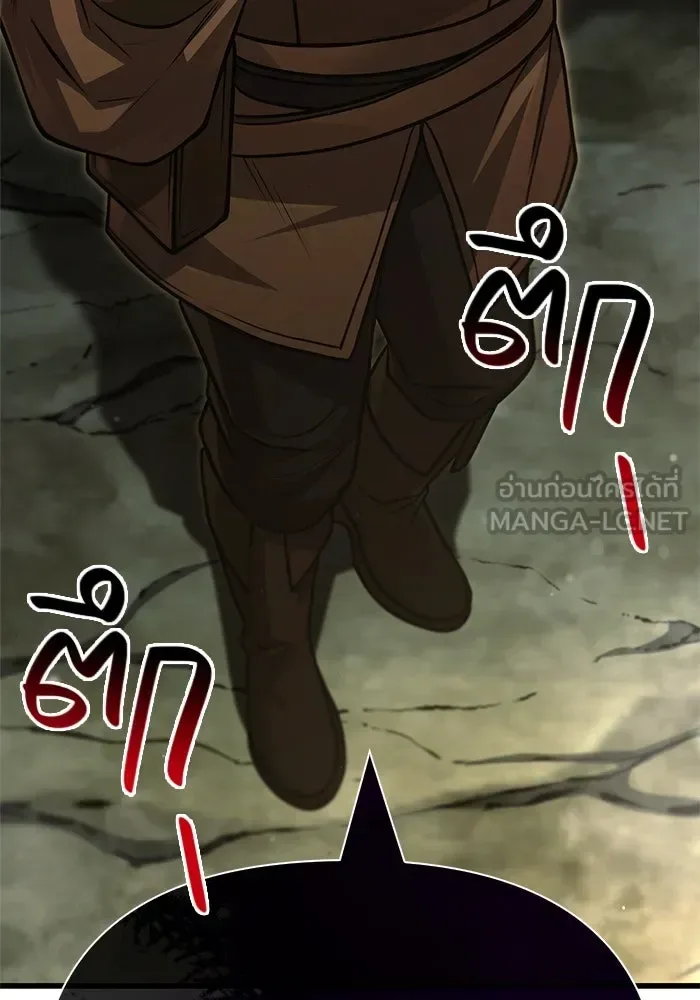 Surviving the Game as a Barbarian เอาชีวิตรอดในเกมฉบับคนเถื่อน ตอนที่ 120 หน้า 111