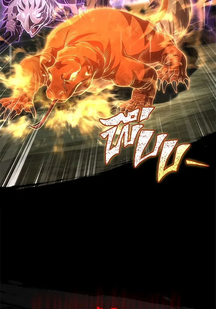Surviving the Game as a Barbarian เอาชีวิตรอดในเกมฉบับคนเถื่อน ตอนที่ 120 หน้า 119