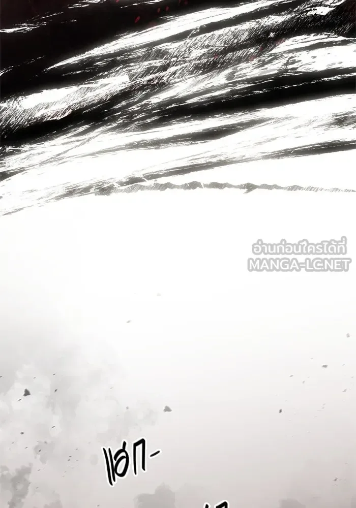 Surviving the Game as a Barbarian เอาชีวิตรอดในเกมฉบับคนเถื่อน ตอนที่ 120 หน้า 132