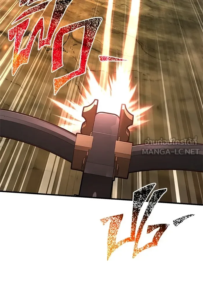 Surviving the Game as a Barbarian เอาชีวิตรอดในเกมฉบับคนเถื่อน ตอนที่ 120 หน้า 75