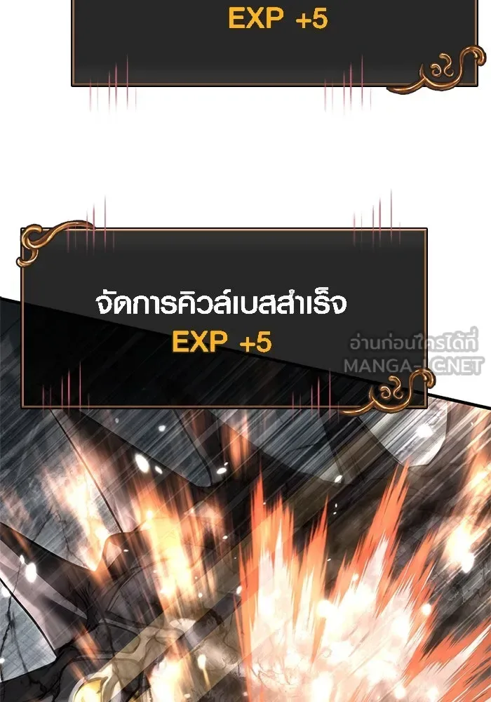 Surviving the Game as a Barbarian เอาชีวิตรอดในเกมฉบับคนเถื่อน ตอนที่ 122 หน้า 102