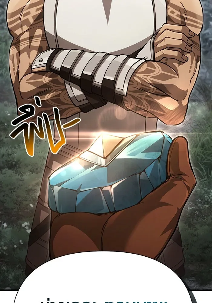 Surviving the Game as a Barbarian เอาชีวิตรอดในเกมฉบับคนเถื่อน ตอนที่ 122 หน้า 170