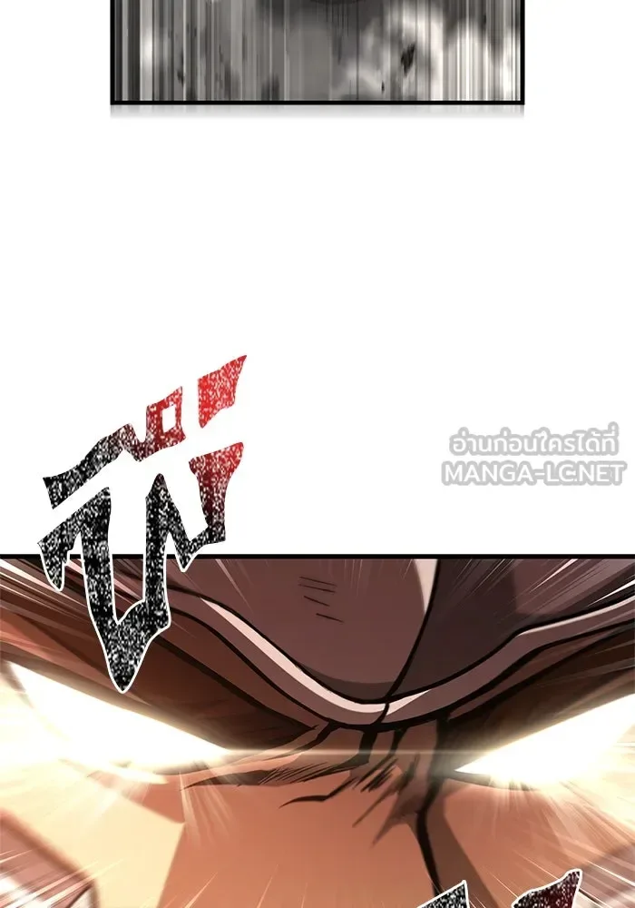 Surviving the Game as a Barbarian เอาชีวิตรอดในเกมฉบับคนเถื่อน ตอนที่ 122 หน้า 177