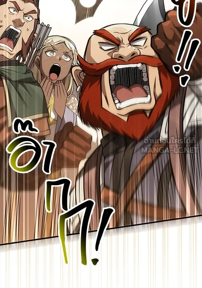 Surviving the Game as a Barbarian เอาชีวิตรอดในเกมฉบับคนเถื่อน ตอนที่ 122 หน้า 45