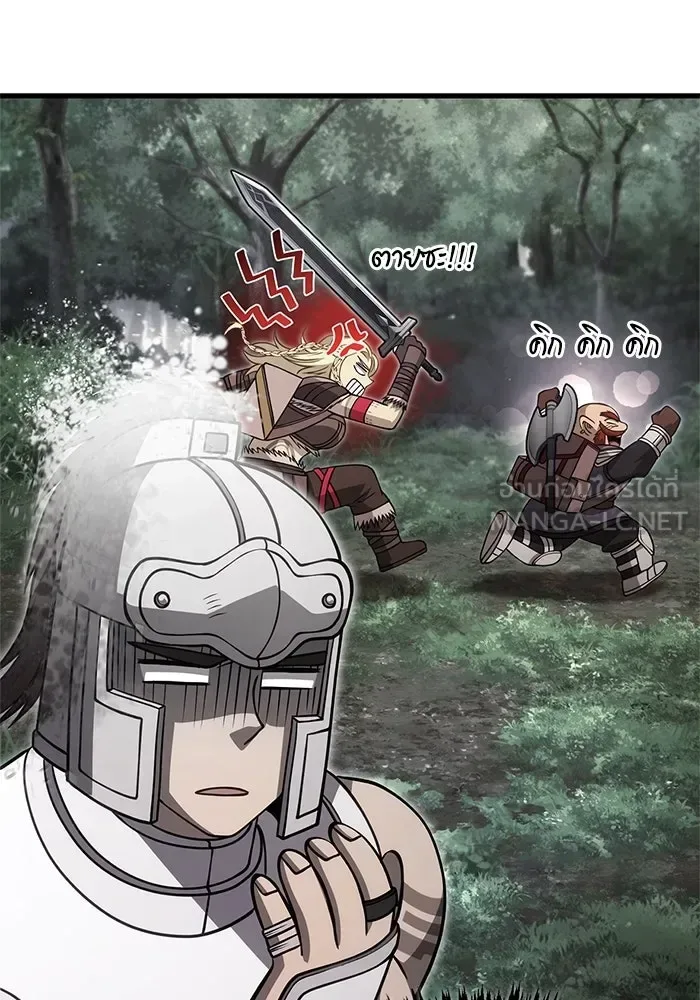 Surviving the Game as a Barbarian เอาชีวิตรอดในเกมฉบับคนเถื่อน ตอนที่ 122 หน้า 75