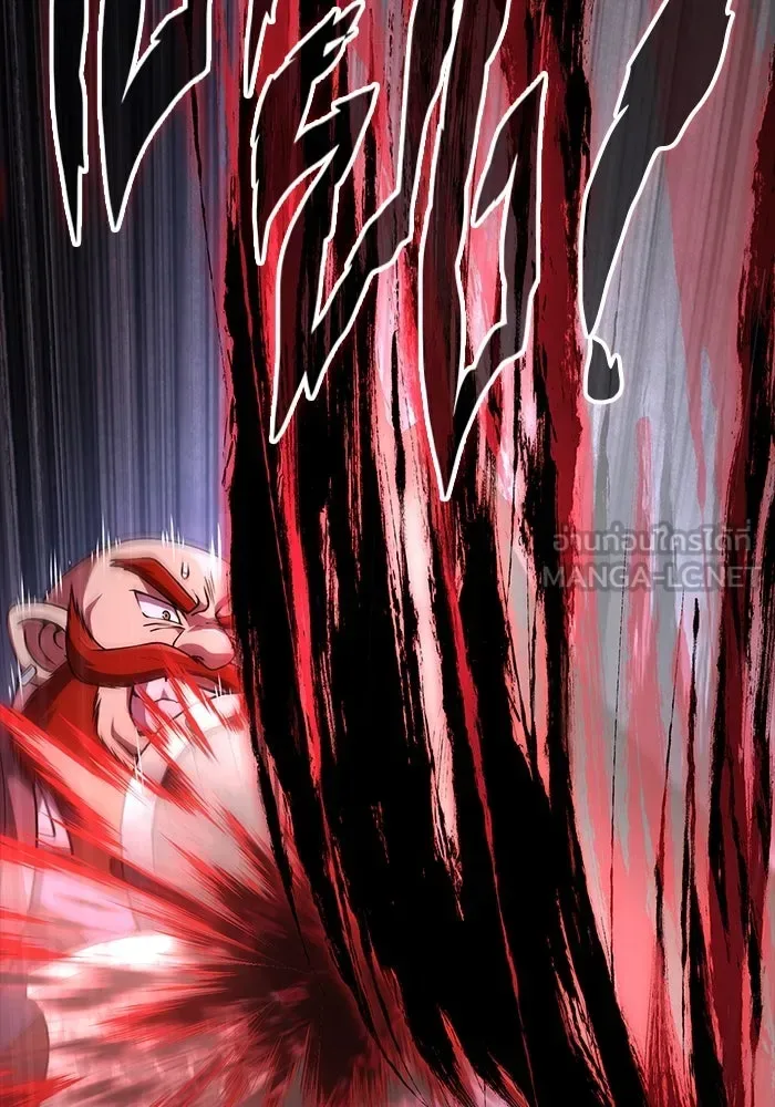 Surviving the Game as a Barbarian เอาชีวิตรอดในเกมฉบับคนเถื่อน ตอนที่ 123 หน้า 123
