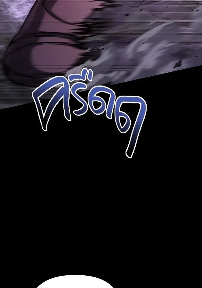 Surviving the Game as a Barbarian เอาชีวิตรอดในเกมฉบับคนเถื่อน ตอนที่ 123 หน้า 125