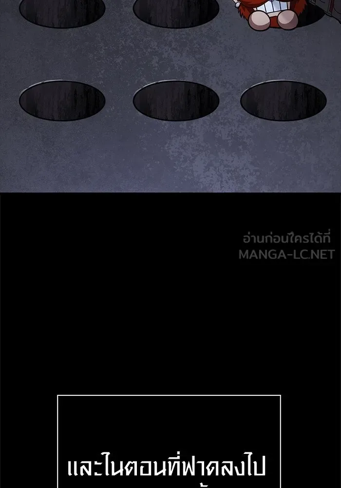 Surviving the Game as a Barbarian เอาชีวิตรอดในเกมฉบับคนเถื่อน ตอนที่ 123 หน้า 132