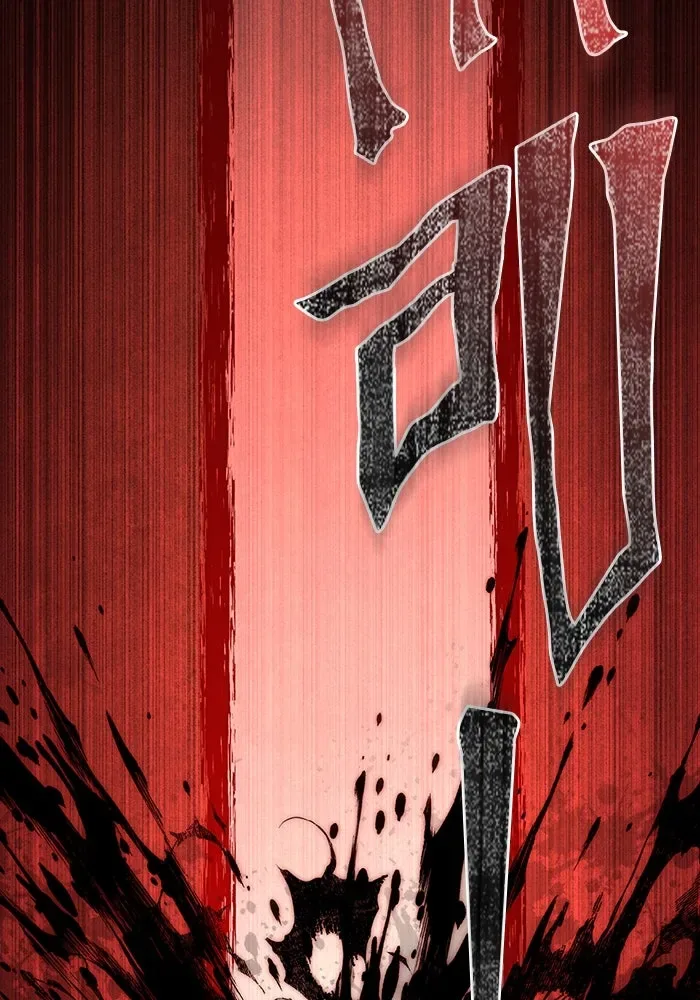 Surviving the Game as a Barbarian เอาชีวิตรอดในเกมฉบับคนเถื่อน ตอนที่ 123 หน้า 140