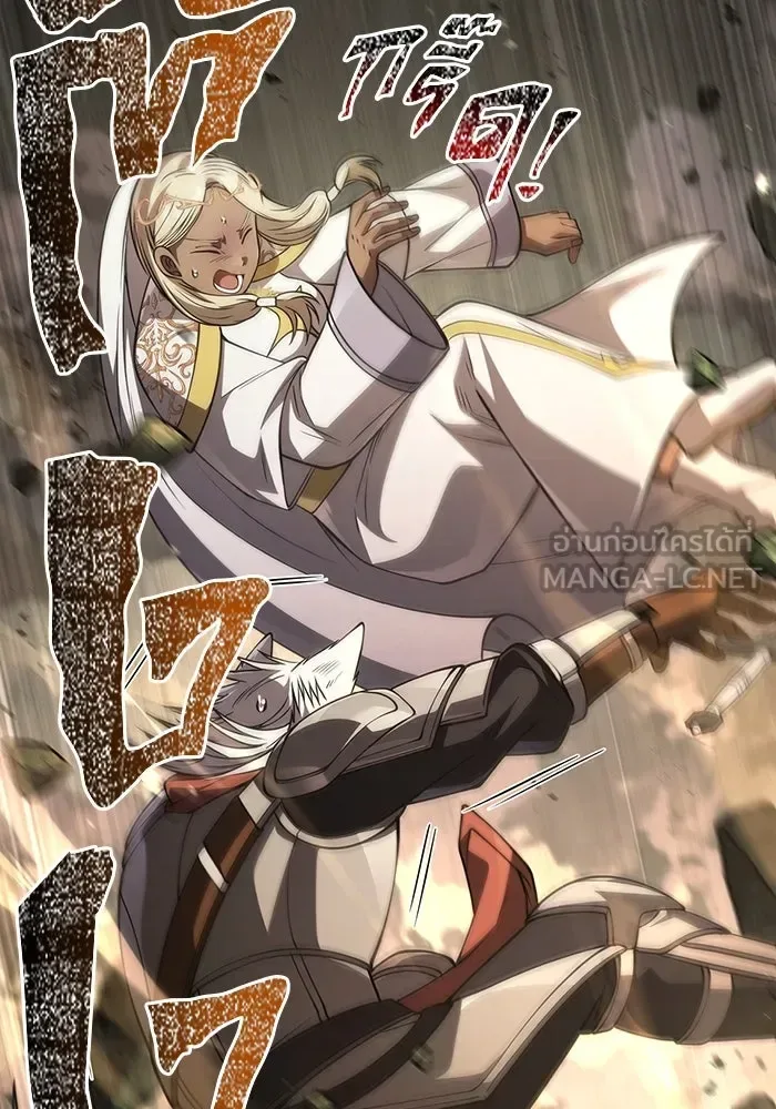 Surviving the Game as a Barbarian เอาชีวิตรอดในเกมฉบับคนเถื่อน ตอนที่ 123 หน้า 171
