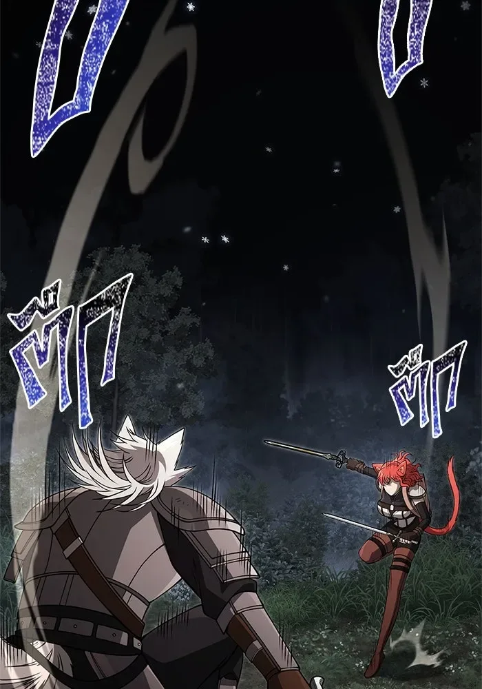Surviving the Game as a Barbarian เอาชีวิตรอดในเกมฉบับคนเถื่อน ตอนที่ 123 หน้า 67