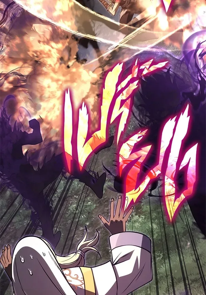 Surviving the Game as a Barbarian เอาชีวิตรอดในเกมฉบับคนเถื่อน ตอนที่ 123 หน้า 73