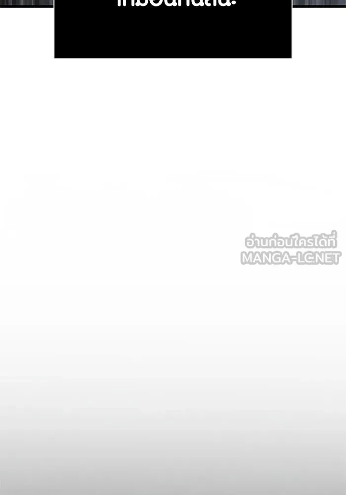 Surviving the Game as a Barbarian เอาชีวิตรอดในเกมฉบับคนเถื่อน ตอนที่ 124 หน้า 123