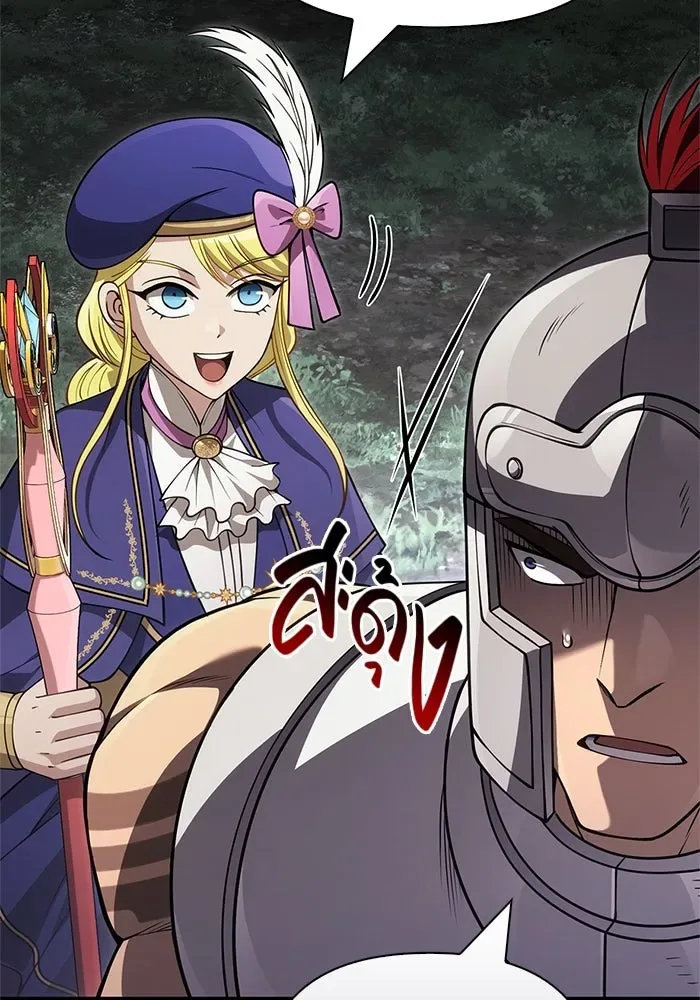 Surviving the Game as a Barbarian เอาชีวิตรอดในเกมฉบับคนเถื่อน ตอนที่ 124 หน้า 13