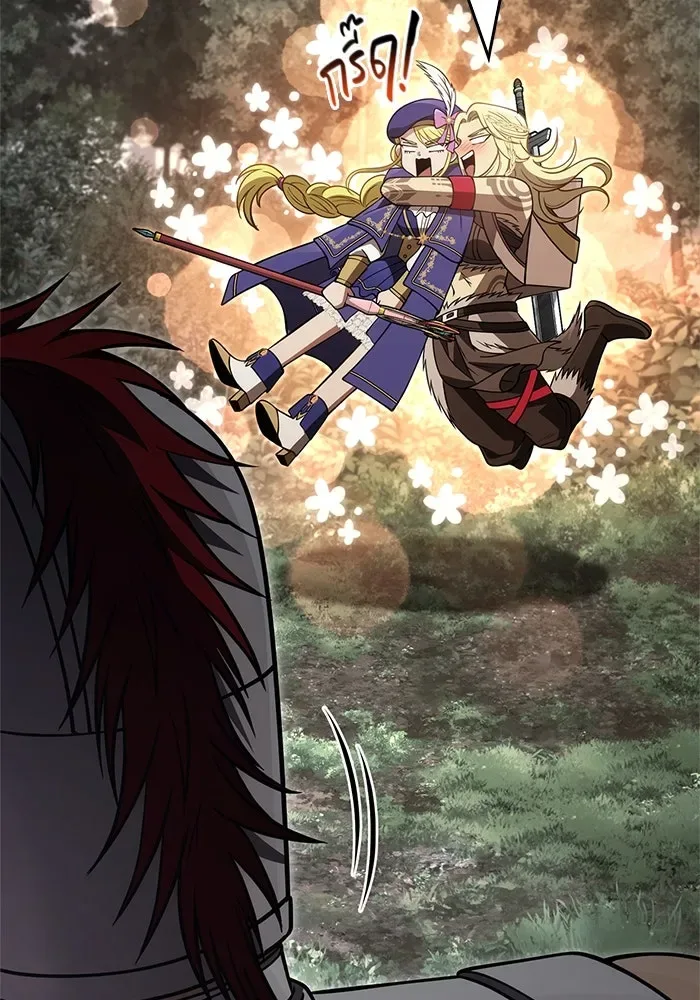 Surviving the Game as a Barbarian เอาชีวิตรอดในเกมฉบับคนเถื่อน ตอนที่ 124 หน้า 148