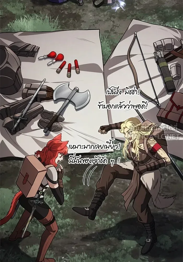 Surviving the Game as a Barbarian เอาชีวิตรอดในเกมฉบับคนเถื่อน ตอนที่ 124 หน้า 177