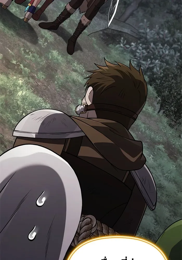 Surviving the Game as a Barbarian เอาชีวิตรอดในเกมฉบับคนเถื่อน ตอนที่ 124 หน้า 44
