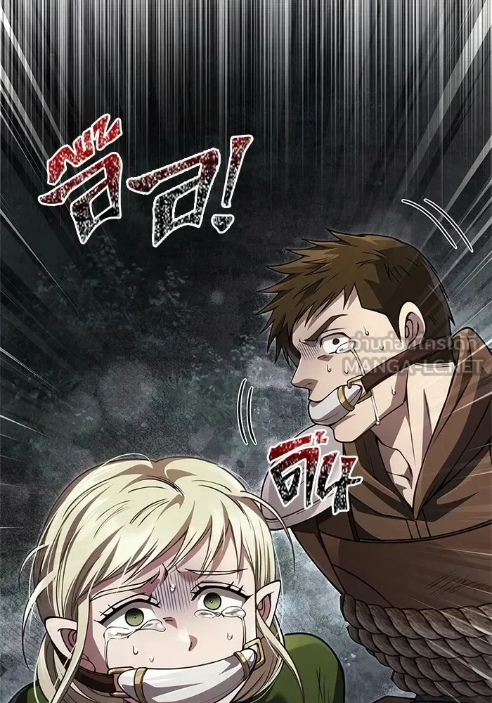 Surviving the Game as a Barbarian เอาชีวิตรอดในเกมฉบับคนเถื่อน ตอนที่ 124 หน้า 72