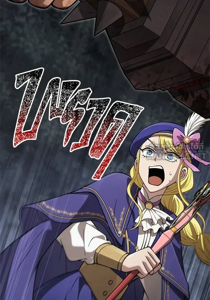 Surviving the Game as a Barbarian เอาชีวิตรอดในเกมฉบับคนเถื่อน ตอนที่ 124 หน้า 93