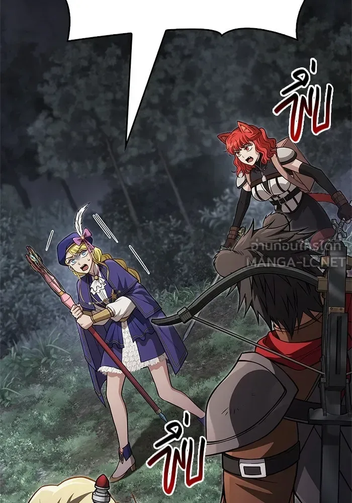 Surviving the Game as a Barbarian เอาชีวิตรอดในเกมฉบับคนเถื่อน ตอนที่ 124 หน้า 96