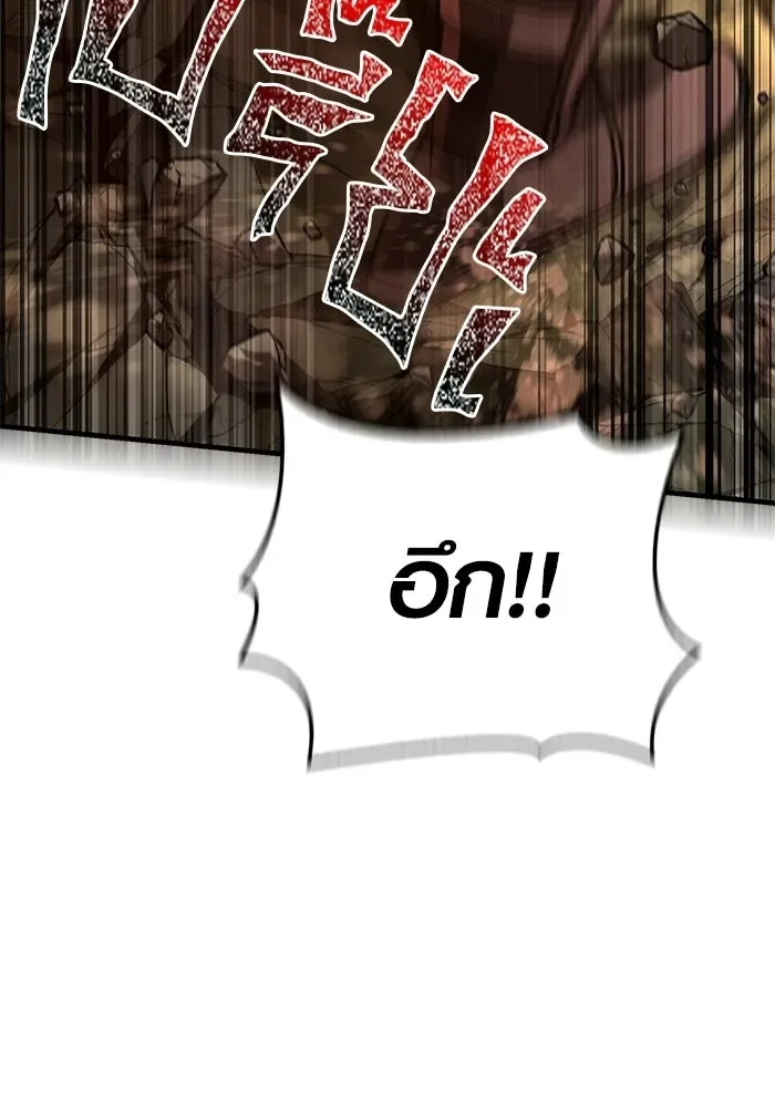 Surviving the Game as a Barbarian เอาชีวิตรอดในเกมฉบับคนเถื่อน ตอนที่ 125 หน้า 100