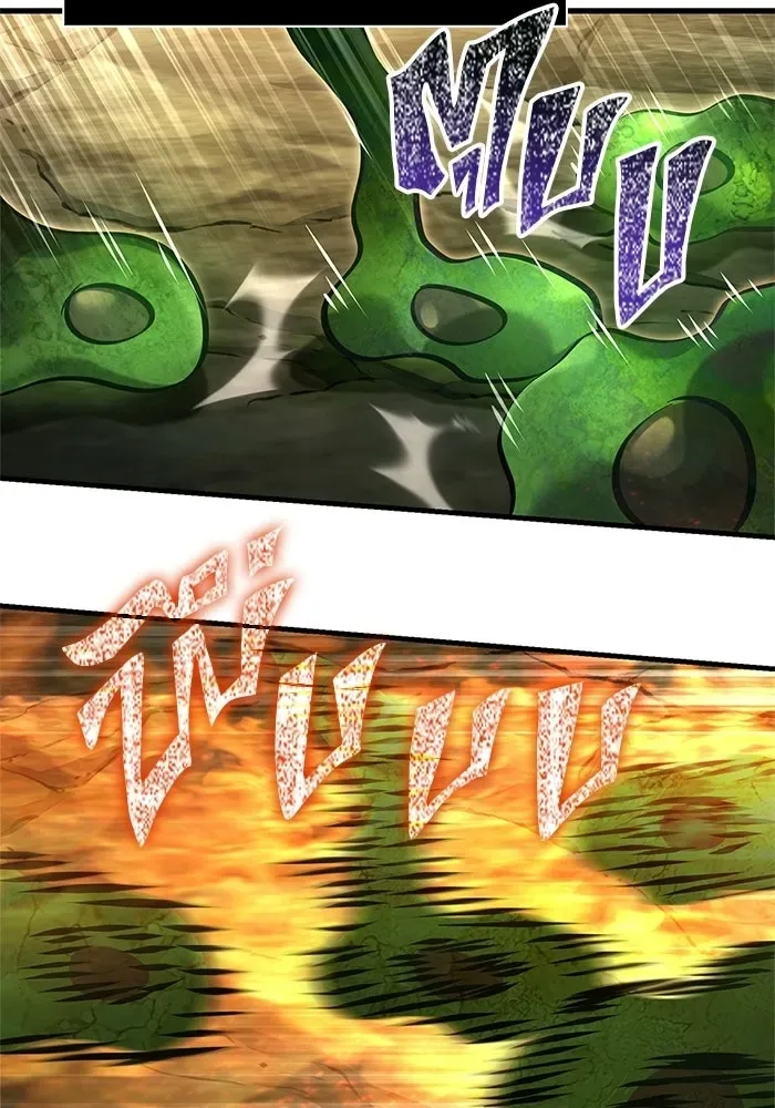 Surviving the Game as a Barbarian เอาชีวิตรอดในเกมฉบับคนเถื่อน ตอนที่ 125 หน้า 131