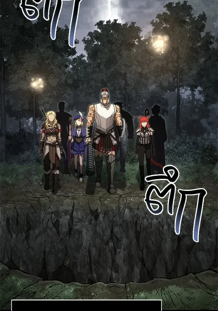 Surviving the Game as a Barbarian เอาชีวิตรอดในเกมฉบับคนเถื่อน ตอนที่ 125 หน้า 70