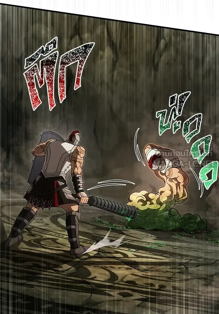 Surviving the Game as a Barbarian เอาชีวิตรอดในเกมฉบับคนเถื่อน ตอนที่ 125 หน้า 90