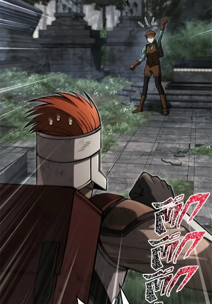 Surviving the Game as a Barbarian เอาชีวิตรอดในเกมฉบับคนเถื่อน ตอนที่ 126 หน้า 130