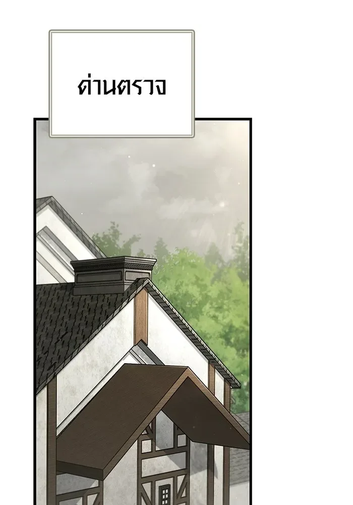 Surviving the Game as a Barbarian เอาชีวิตรอดในเกมฉบับคนเถื่อน ตอนที่ 126 หน้า 169