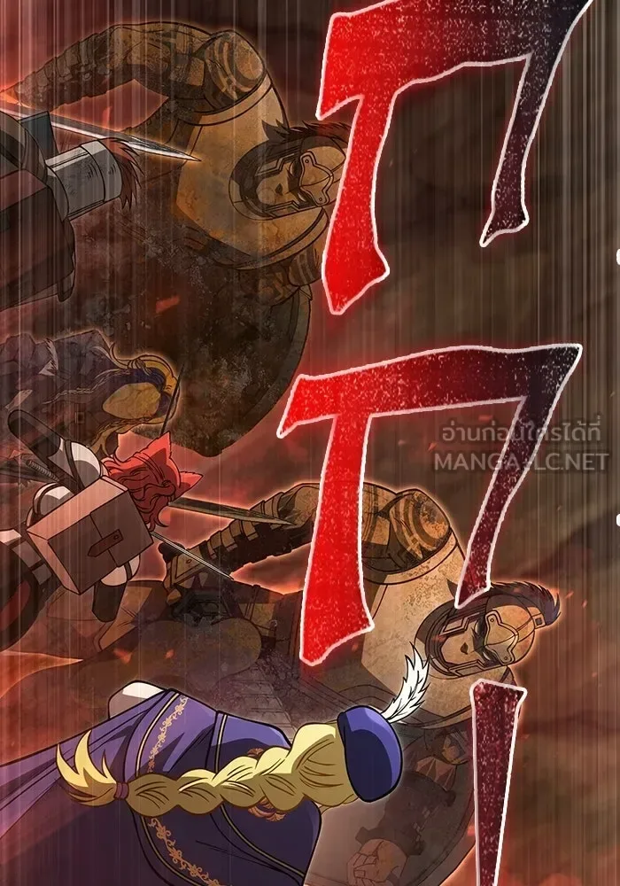 Surviving the Game as a Barbarian เอาชีวิตรอดในเกมฉบับคนเถื่อน ตอนที่ 126 หน้า 27