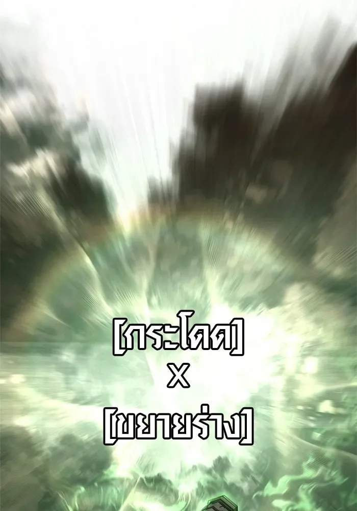 Surviving the Game as a Barbarian เอาชีวิตรอดในเกมฉบับคนเถื่อน ตอนที่ 126 หน้า 31
