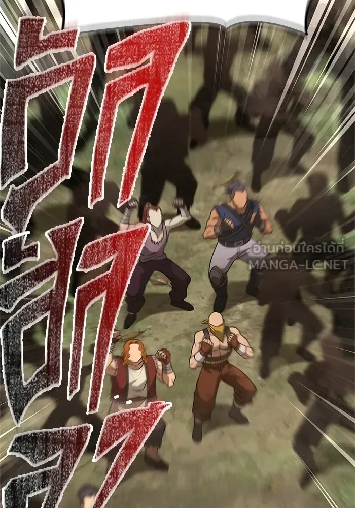 Surviving the Game as a Barbarian เอาชีวิตรอดในเกมฉบับคนเถื่อน ตอนที่ 127 หน้า 99