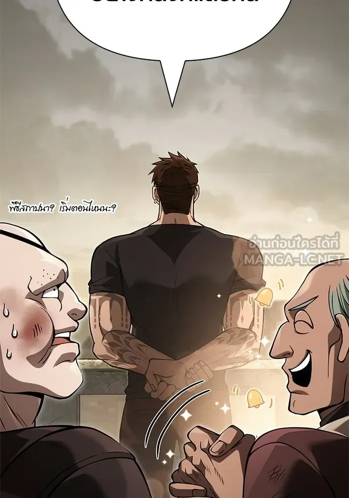 Surviving the Game as a Barbarian เอาชีวิตรอดในเกมฉบับคนเถื่อน ตอนที่ 128 หน้า 102