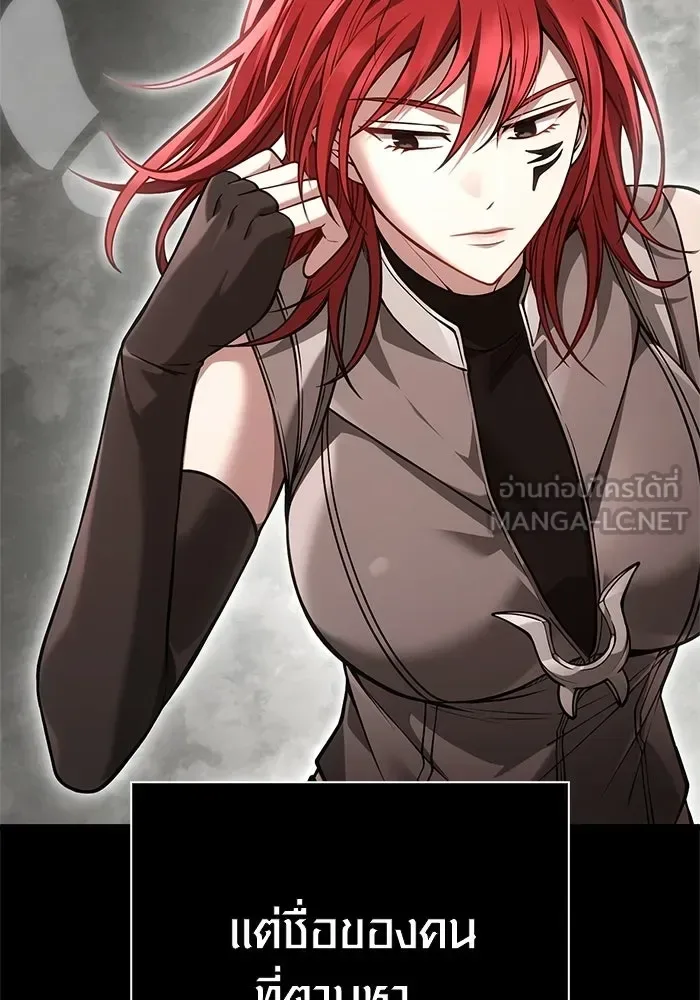 Surviving the Game as a Barbarian เอาชีวิตรอดในเกมฉบับคนเถื่อน ตอนที่ 128 หน้า 117