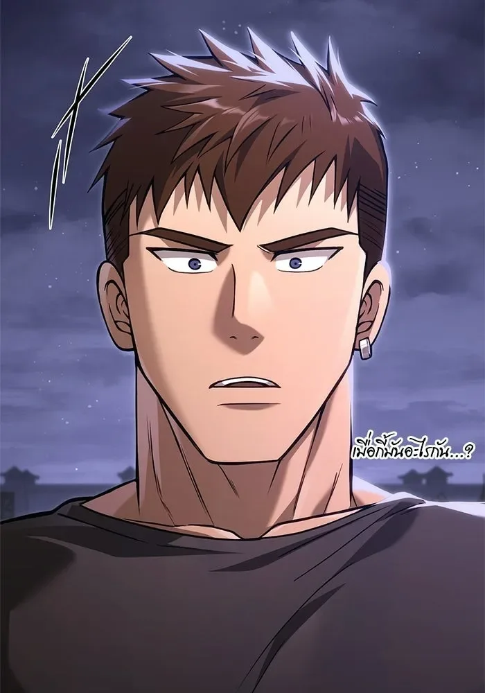 Surviving the Game as a Barbarian เอาชีวิตรอดในเกมฉบับคนเถื่อน ตอนที่ 128 หน้า 184
