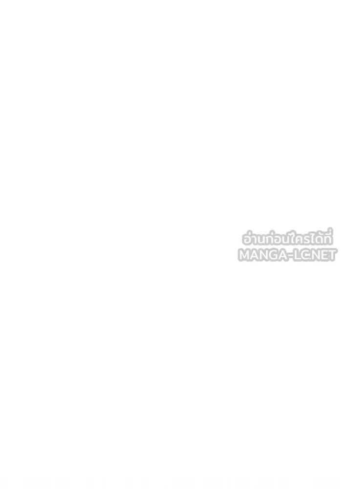 Surviving the Game as a Barbarian เอาชีวิตรอดในเกมฉบับคนเถื่อน ตอนที่ 128 หน้า 186