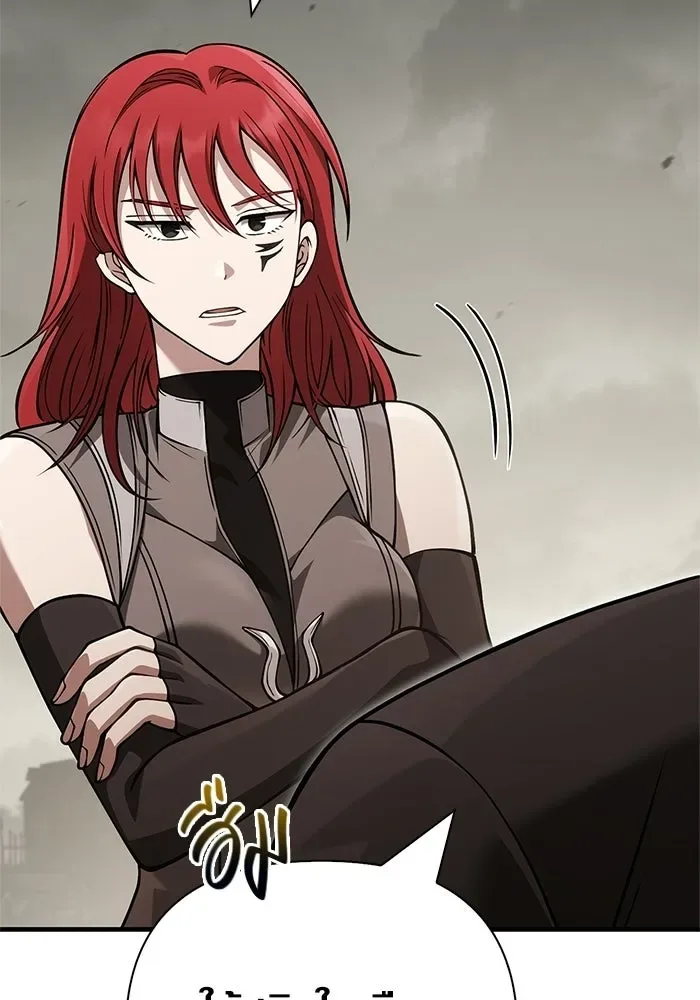 Surviving the Game as a Barbarian เอาชีวิตรอดในเกมฉบับคนเถื่อน ตอนที่ 128 หน้า 47
