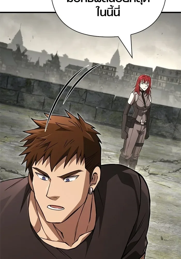 Surviving the Game as a Barbarian เอาชีวิตรอดในเกมฉบับคนเถื่อน ตอนที่ 128 หน้า 74