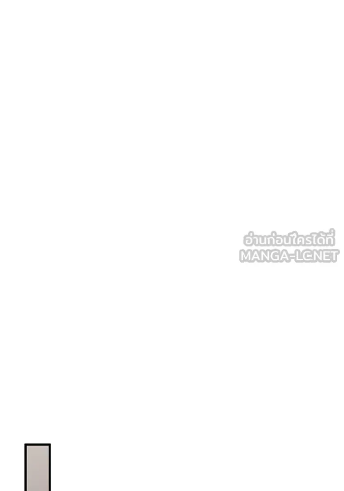 Surviving the Game as a Barbarian เอาชีวิตรอดในเกมฉบับคนเถื่อน ตอนที่ 128 หน้า 81