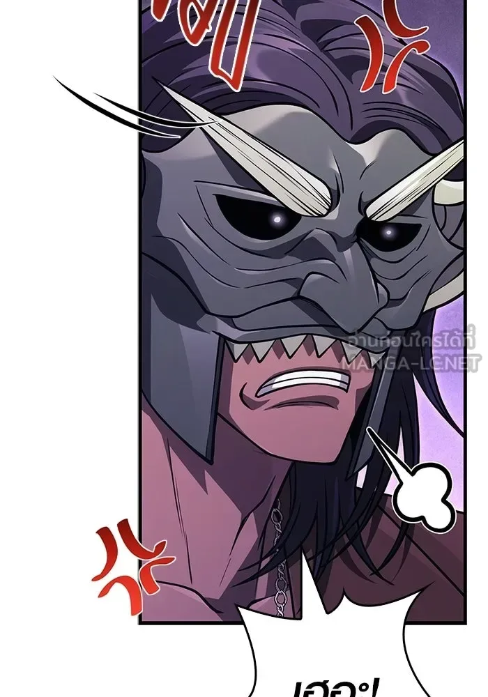 Surviving the Game as a Barbarian เอาชีวิตรอดในเกมฉบับคนเถื่อน ตอนที่ 129 หน้า 78