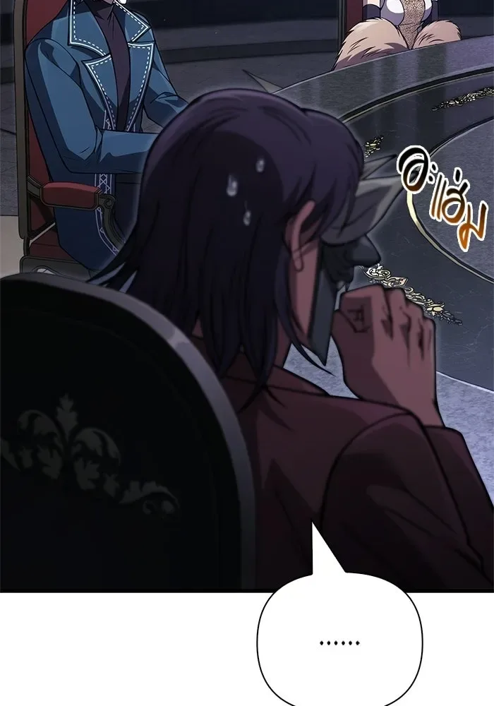 Surviving the Game as a Barbarian เอาชีวิตรอดในเกมฉบับคนเถื่อน ตอนที่ 129 หน้า 89