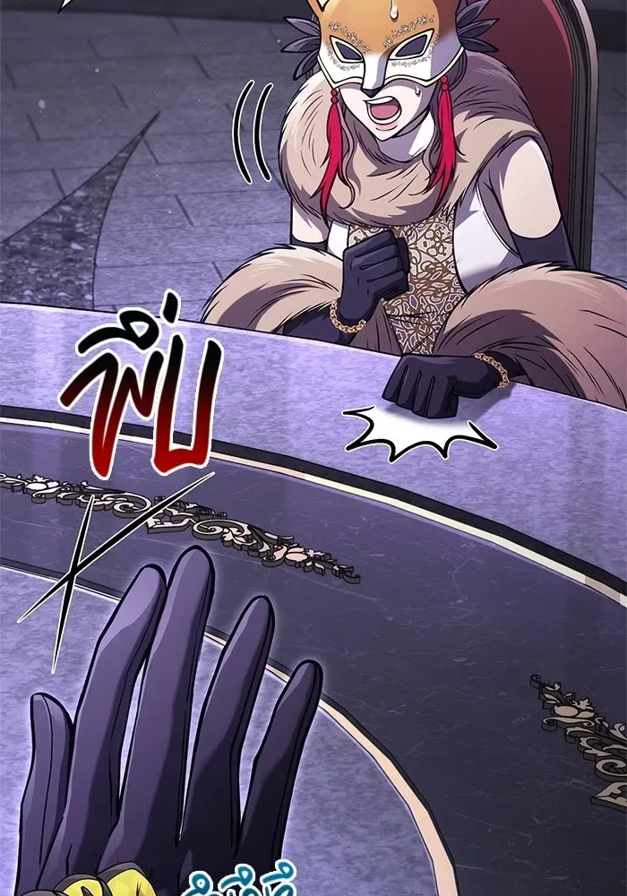 Surviving the Game as a Barbarian เอาชีวิตรอดในเกมฉบับคนเถื่อน ตอนที่ 130 หน้า 52